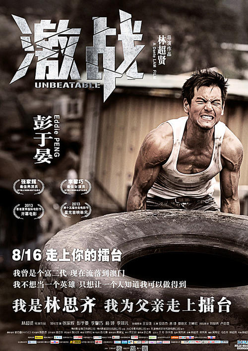 本科自考毕业证样本